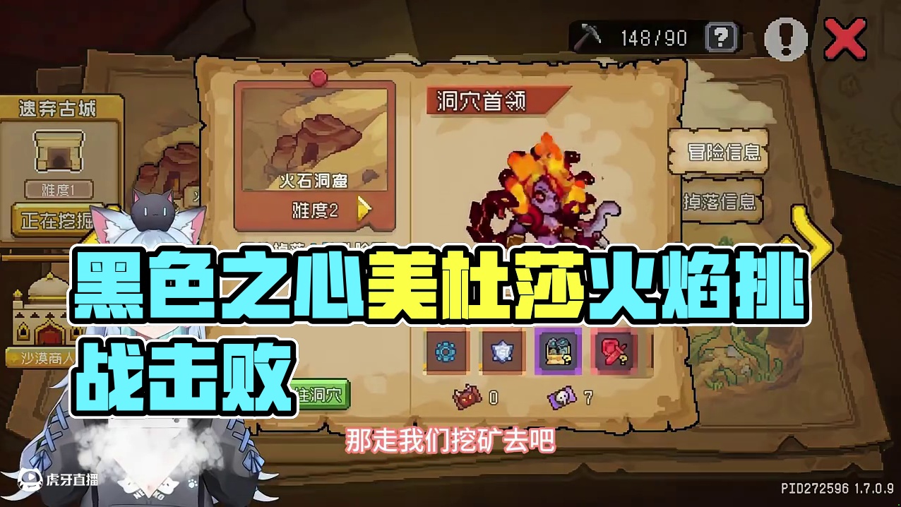 #元气骑士前传 黑暗骑士十个小时660亿#黑暗骑士