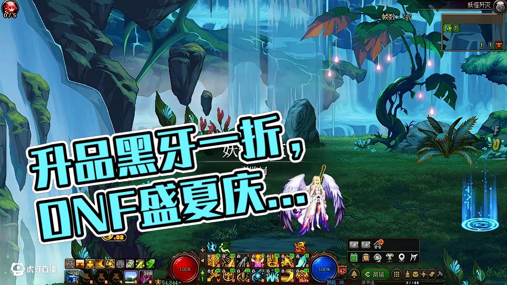 调试升品做黑牙一折 #dnf#DNF盛夏的守护#dnf17周年庆#dnf地下城