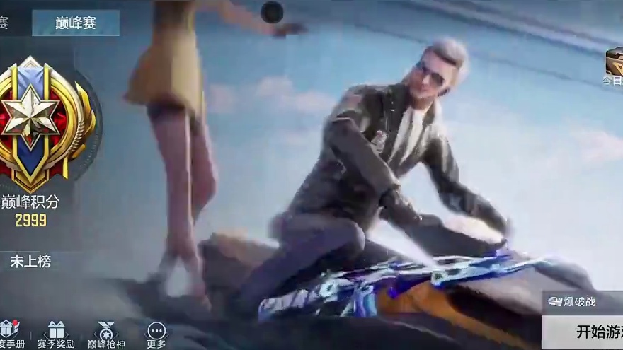 MK23极氪惊现排位动画，排位武器是一把环刃！ #穿越火线 #穿越火线手游 #cf手游铠甲勇士联动 