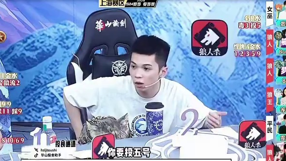 有人给赛后这段翻译一下吗？
#狼人杀 #华山论剑狼人杀