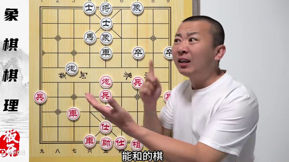 为啥要先学“杀法”和“定式”呢？零基础学象棋50集 #象棋 #象棋教学 #象棋杀法 #象棋残局 #象