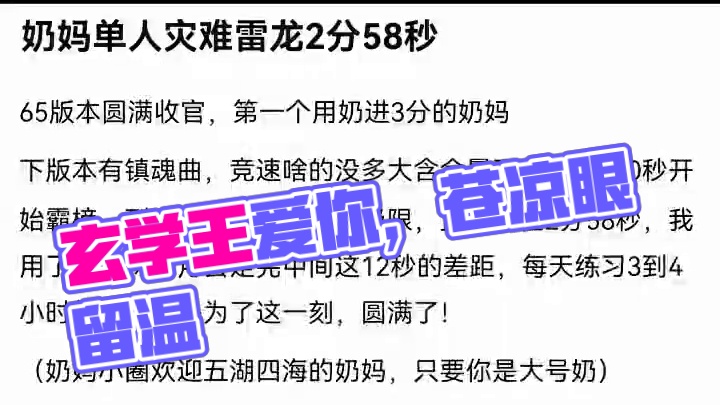 #dnf手游玄学 #dnf手游 #dnf手游激励计划 #谁是增幅王