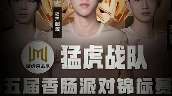 和香肠职业在新地图激情双排！#香肠派对魔性搜打撤 #香肠派对 #香肠派对SS21赛季 #香肠派对铠甲