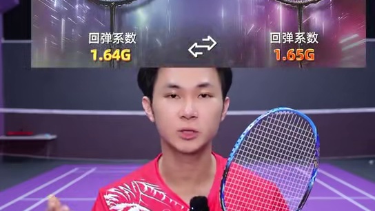 有很多球友问为什么比赛的时候不用三大厂，我给大家回答一下 #羽毛球 #源式羽球#速烁怒涛