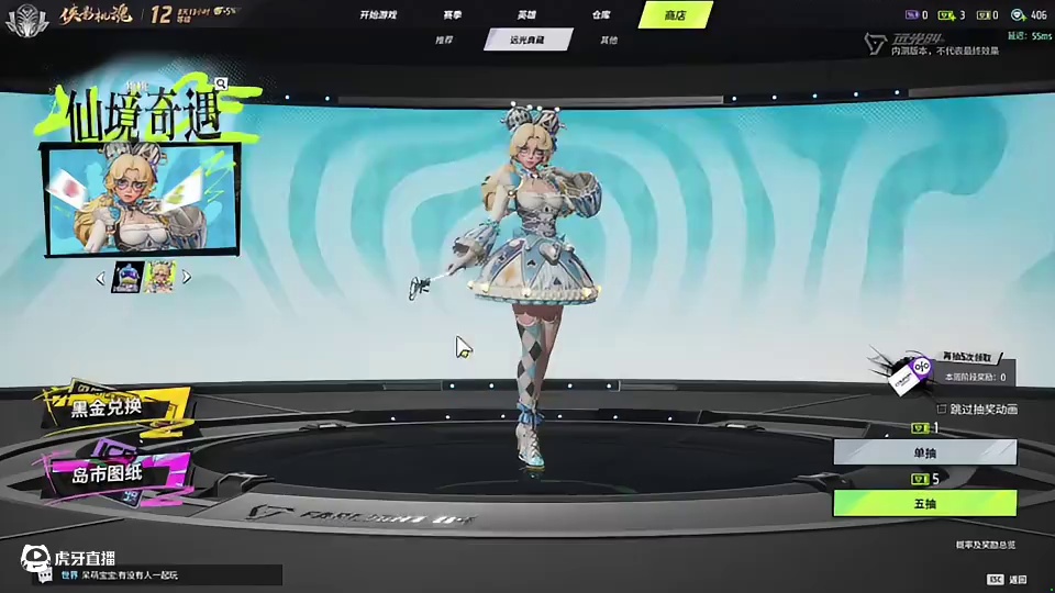 远光84典藏系统得消费多少？获取的道具如何使用 #远光84 #远光84领航双端终测 #远光84攻略教