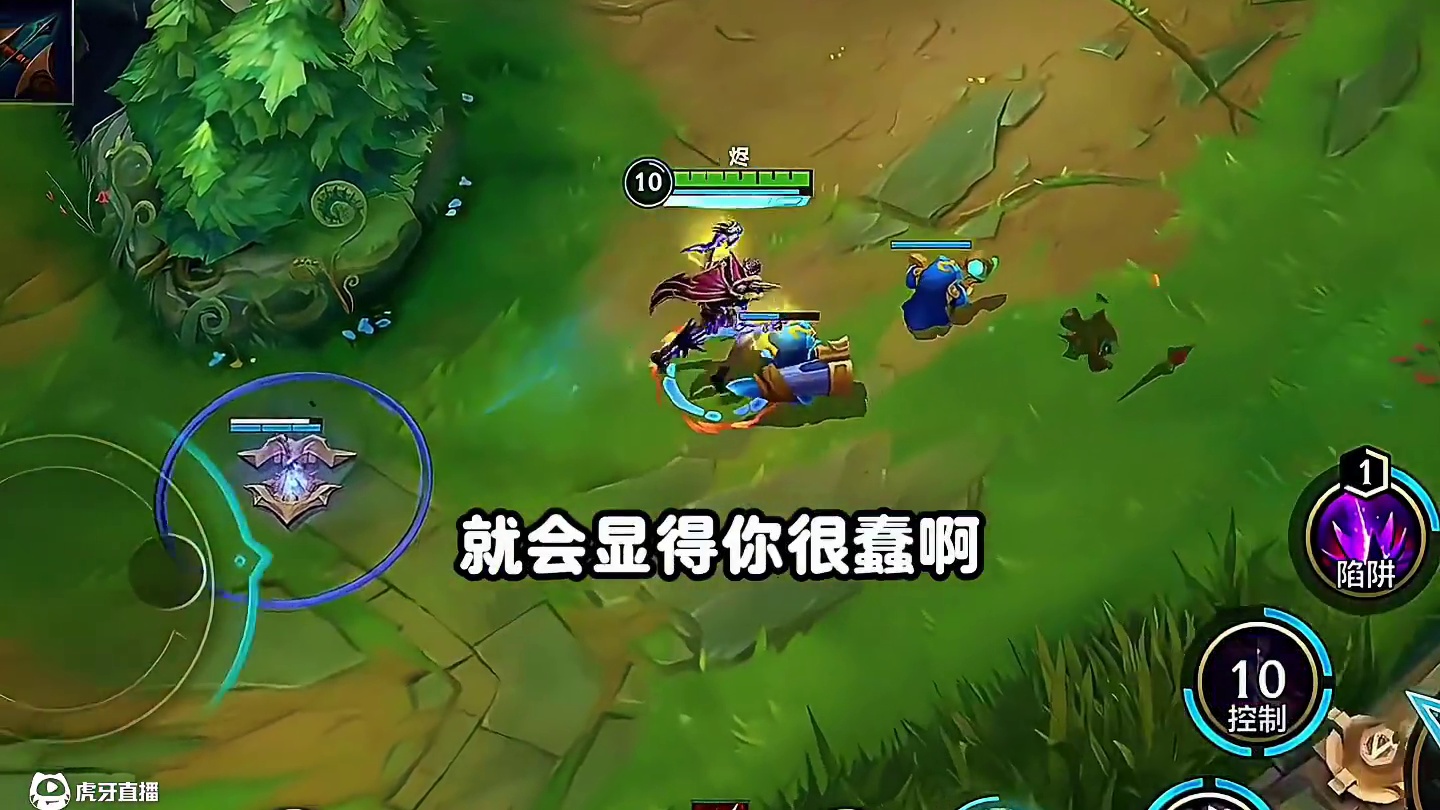 长点心吧！我的辅助家人们呐！ #lol手游心源焕醒 #lol手游3周年