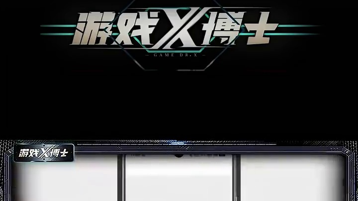 开服登顶畅销榜，服务器爆满！七年后熬死对手成最大赢家！ (下）#明日之后 #网易 #新游鉴赏家 #生