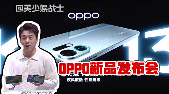 好家伙！这等好事怎么现在才告诉我 #oppok13turbo系列  #k13turbo系列性能越级