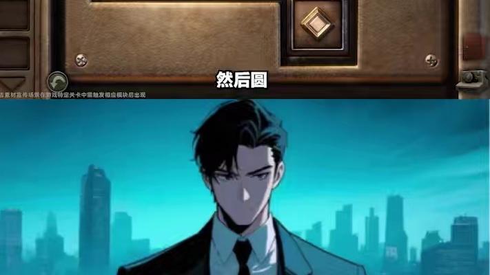 剧情卡住，重启继续！#同盟神探