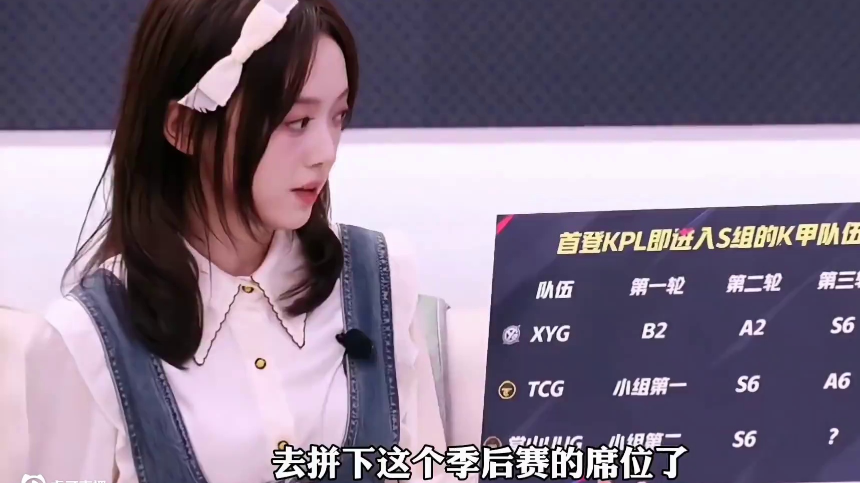 XYG身不在KPL影子还在，2025年了依然没有队伍能打破XYG的成绩#xyg #2025KPL夏季