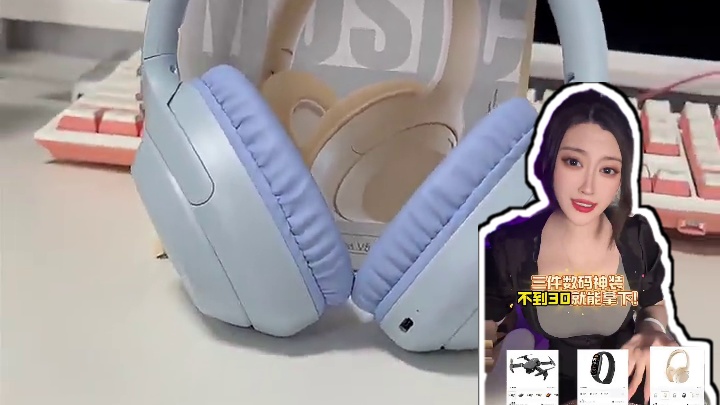 三十元能买三件数码好物？！请问得物是有自己的货币吗？！ #得物 #数码科技 #好物 #数码产品