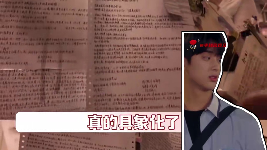 先锋书店里最长的一封信，永远相信真心，但真心瞬息万变#南京先锋书店 #南京 #虐心故事 #南京先锋书