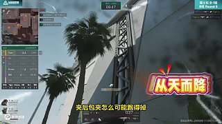 虎狼對決，Ehome攪局