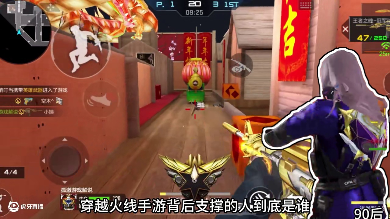 这大概就是穿越火线手游依旧不倒的原因#CF手游 #CF手游铠甲勇士联动