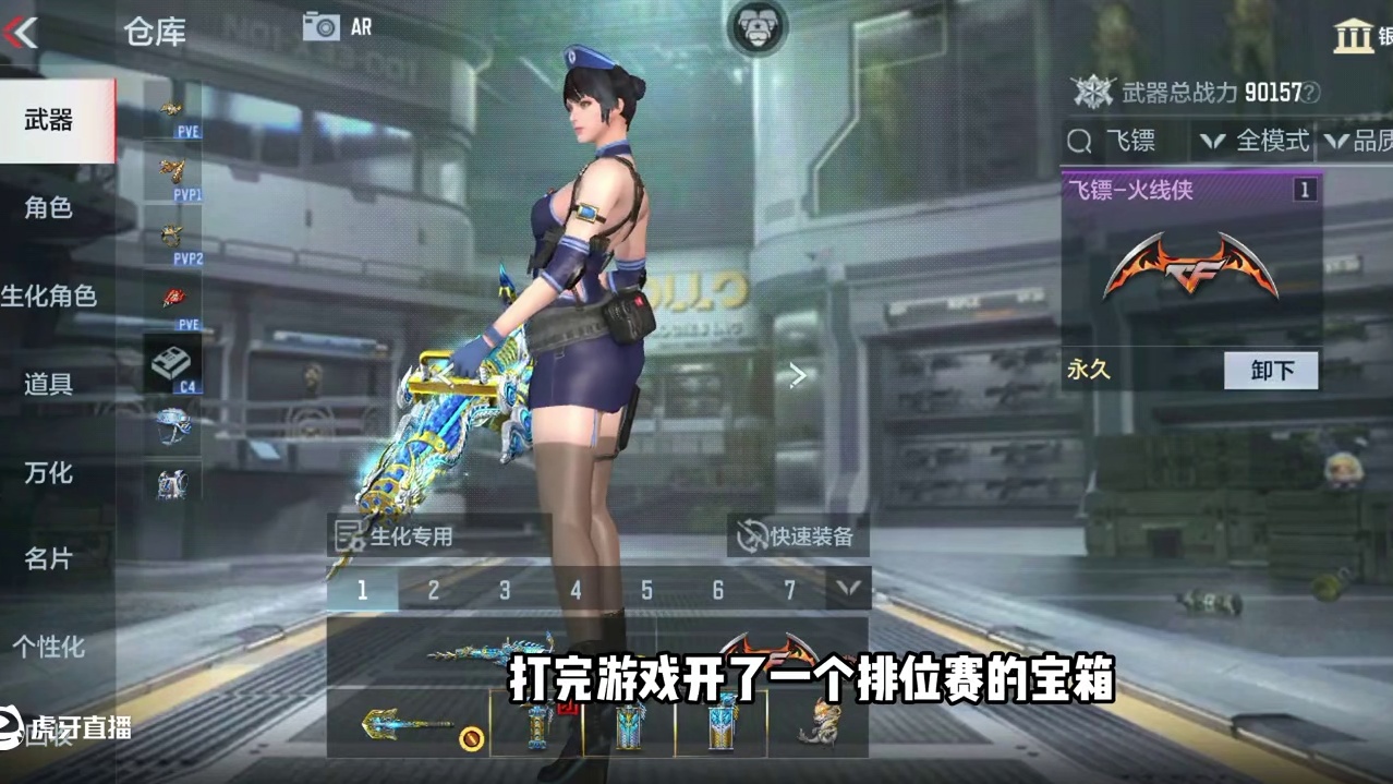 排位赛钻石夺宝开出永久飞镖火线侠，还是个副武器 #CF手游铠甲勇士联动 #CF手游