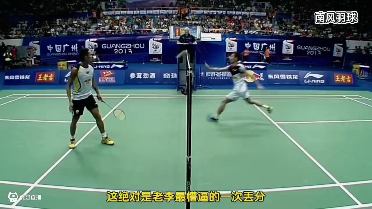 李宗伟职业生涯最懵逼的一个球，能克制老李的真的只有林丹。#林丹 #李宗伟#林李大战 #羽毛球精彩片段