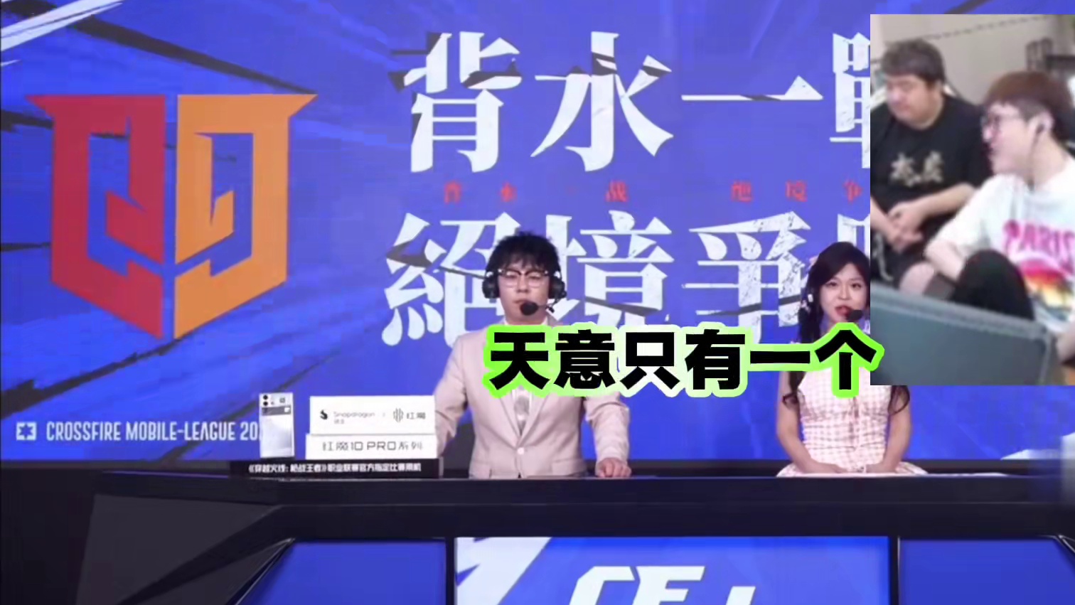 腾讯领导说白鲨手游还可以.老白说很努力再搞了手游从第十一路努力到前四.表示白鲨有个很厉害的新人下赛季