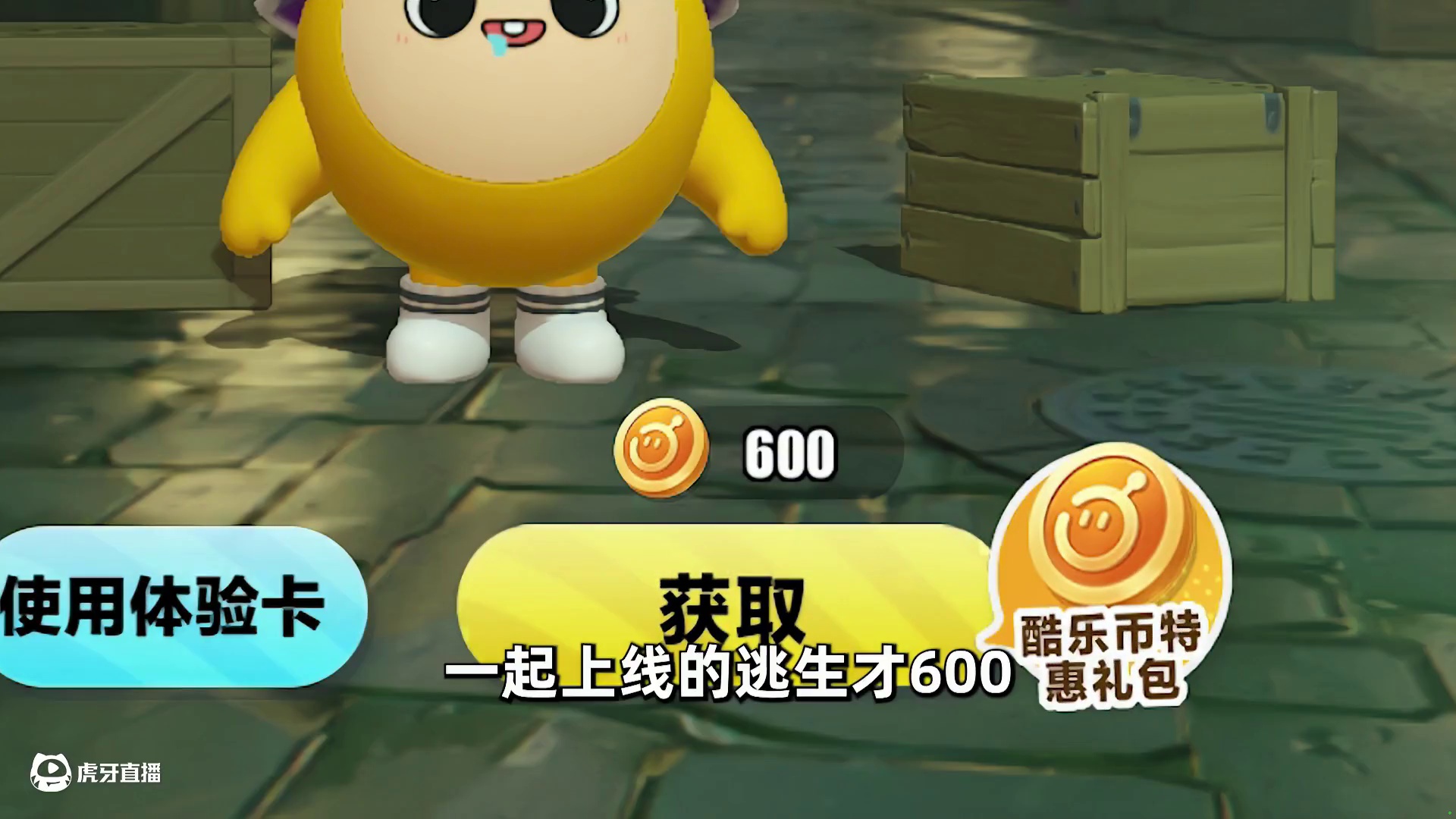 蛋仔派对：蝙蝠精应该这样玩，少走十年弯路 #蛋仔派对 #蛋仔奇思妙想计划