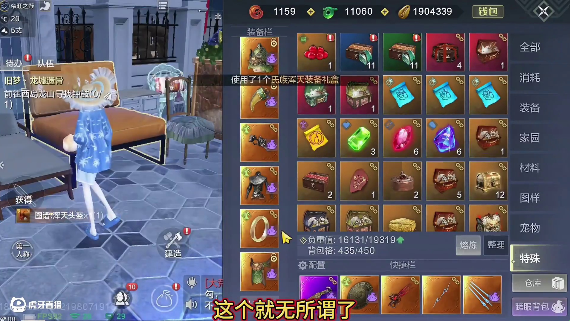 最后35BOSS宝箱 开完就退游了...连2个保底都让人难过 