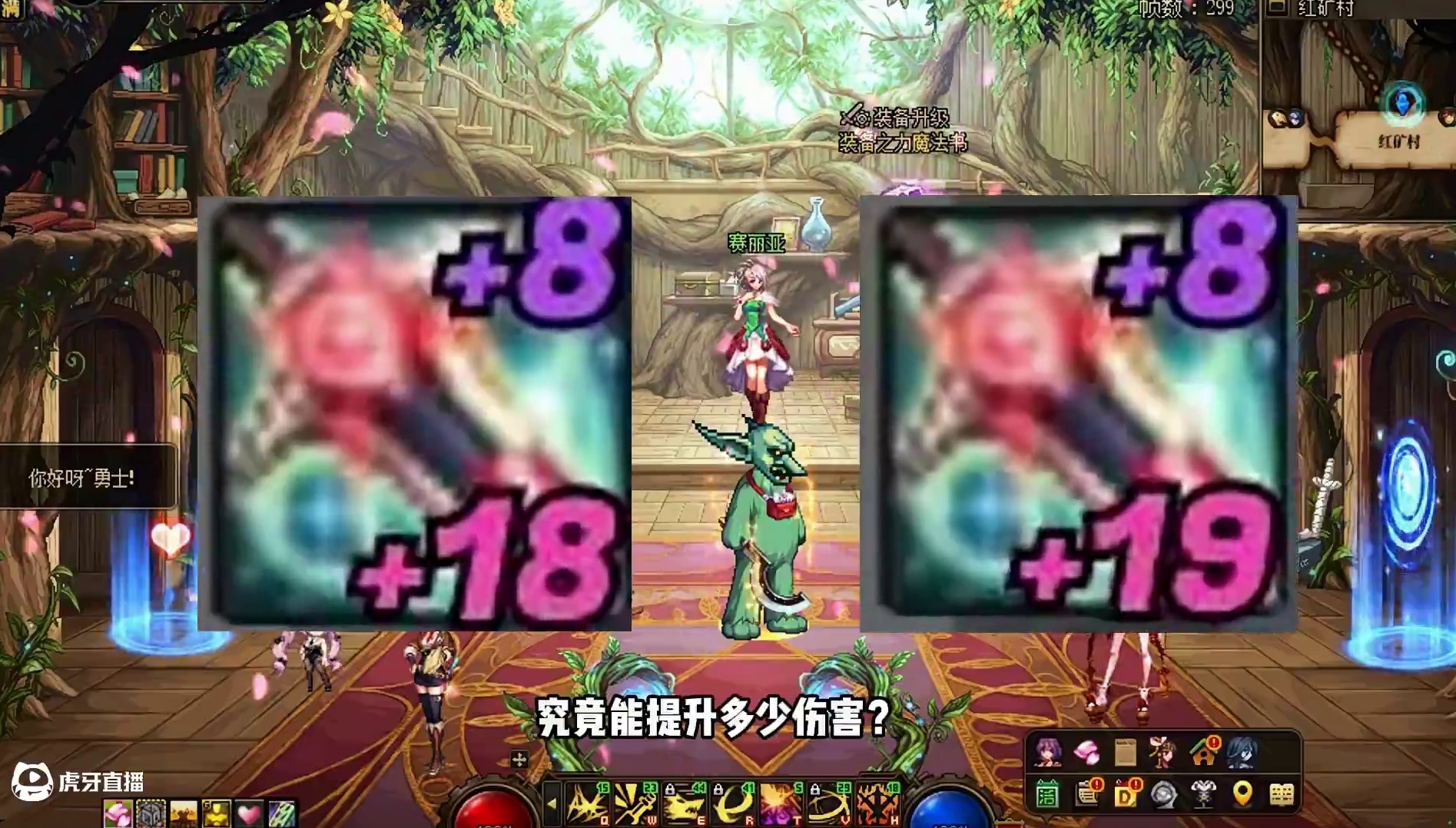 DNF红19灭龙剑，到底能提升多少伤害？ #dnf #dnf17周年庆#DNF盛夏的守护 #地下城与