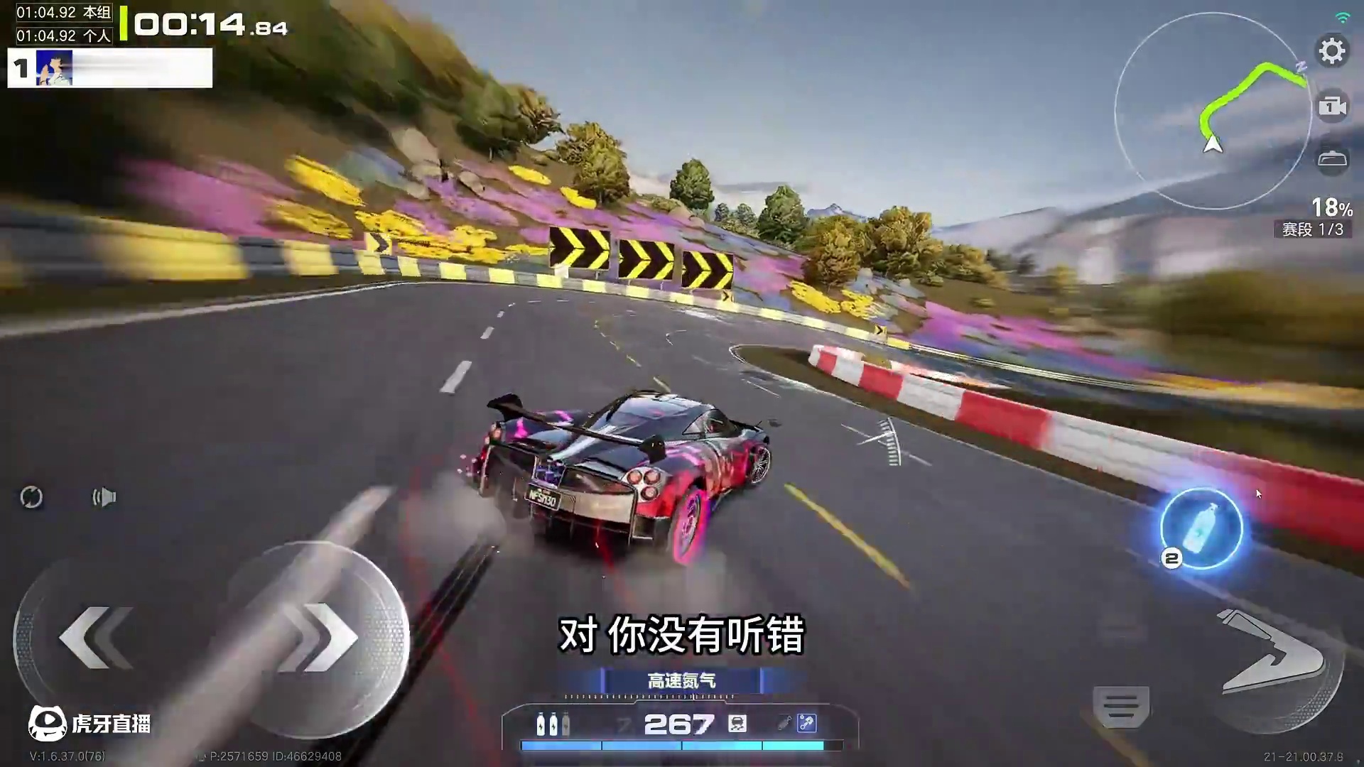 新车“帕加尼·风神”【详细测评】 #极品飞车集结 #极品飞车集结1周年 #帕加尼