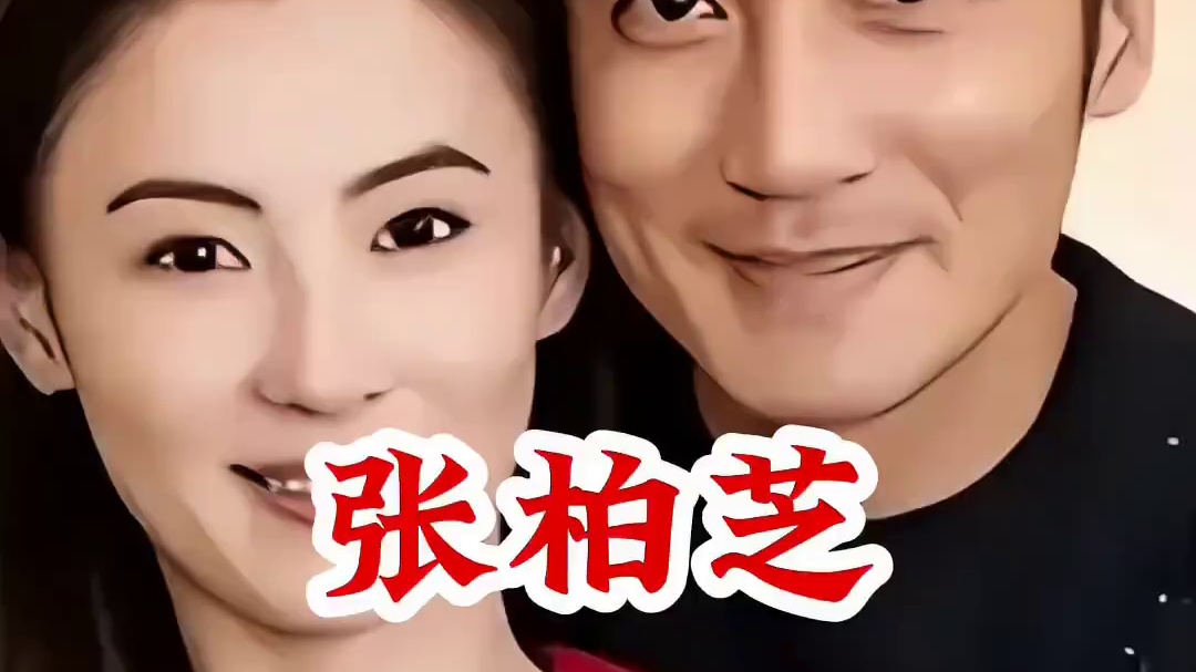 明星背后的故事~