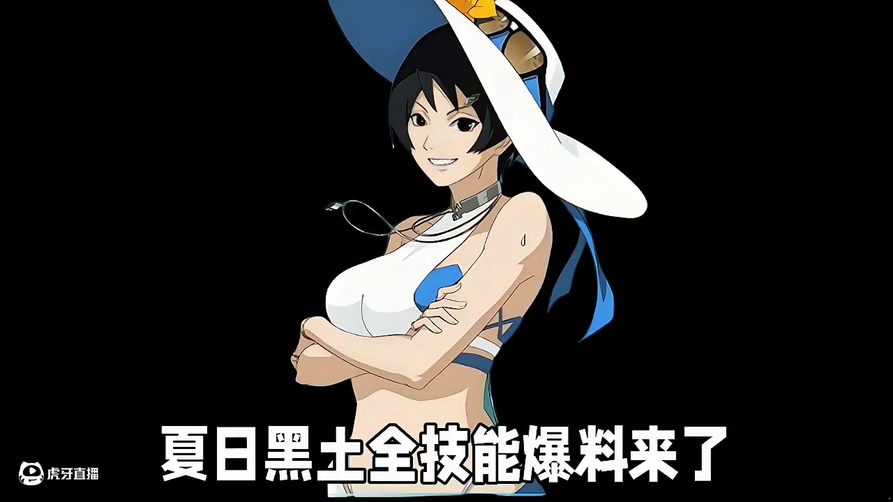 夏日黑土全技能爆料#火影忍者#火影忍者手游