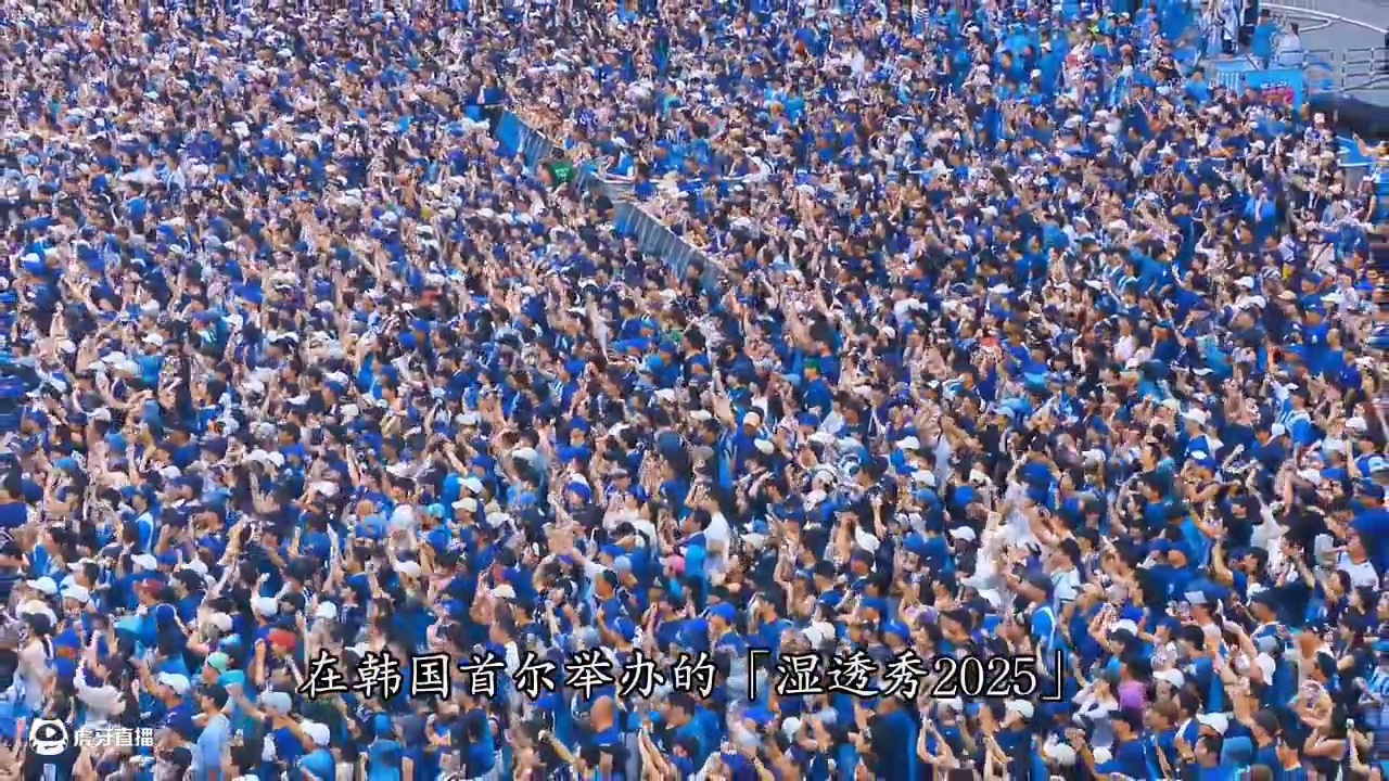 湿透秀惊现玫瑰炸弹！朴彩英×鸟叔引爆演唱会现场 #朴彩英现身鸟叔演唱会 
【从观众席到C位舞台✨】
