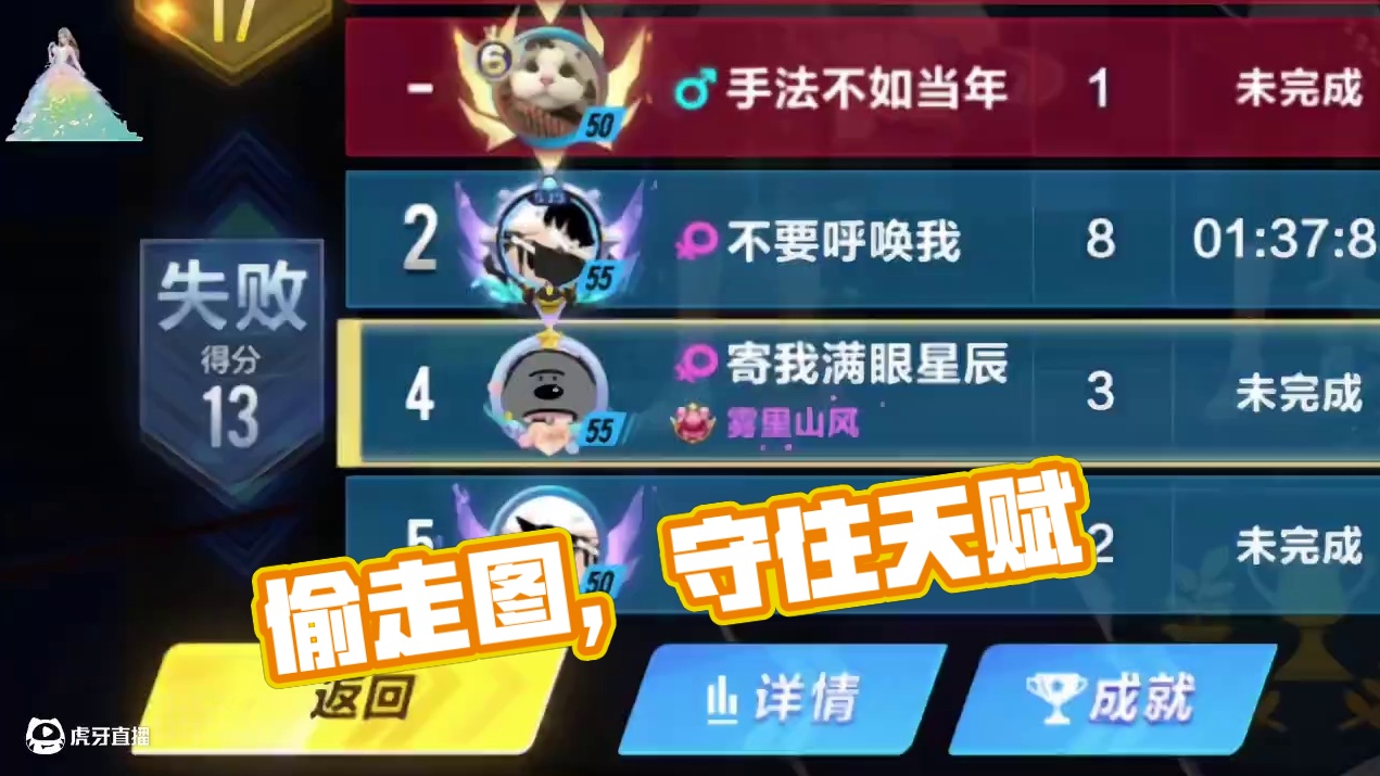 图你可以偷走，但我的天赋呢？ #qq飞车手游 #QQ飞车手游年中盛典 #QQ飞车手游微观世界 #火影