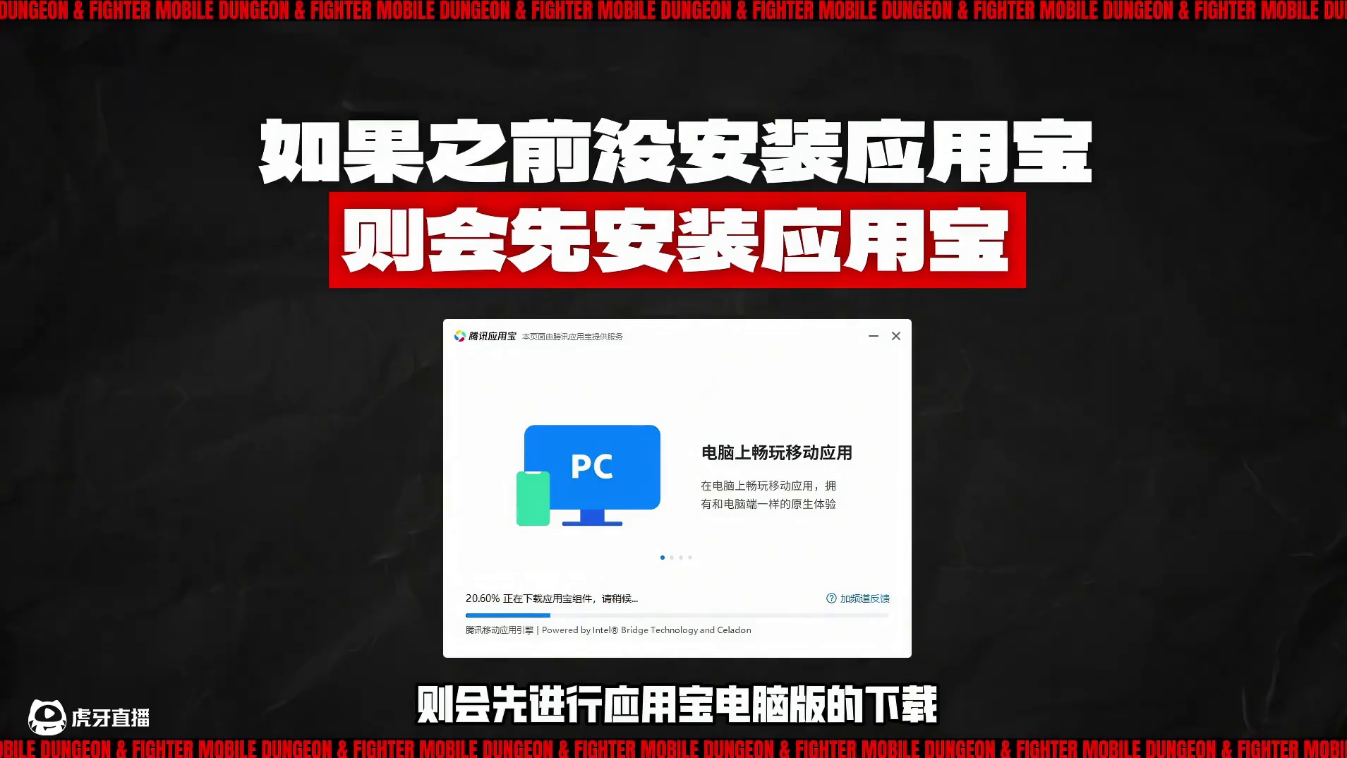 【DNF手游】官方模拟器快速上手保姆级指南来了！ 7月23日起，电脑上也可以畅玩DNF手游了！预设布