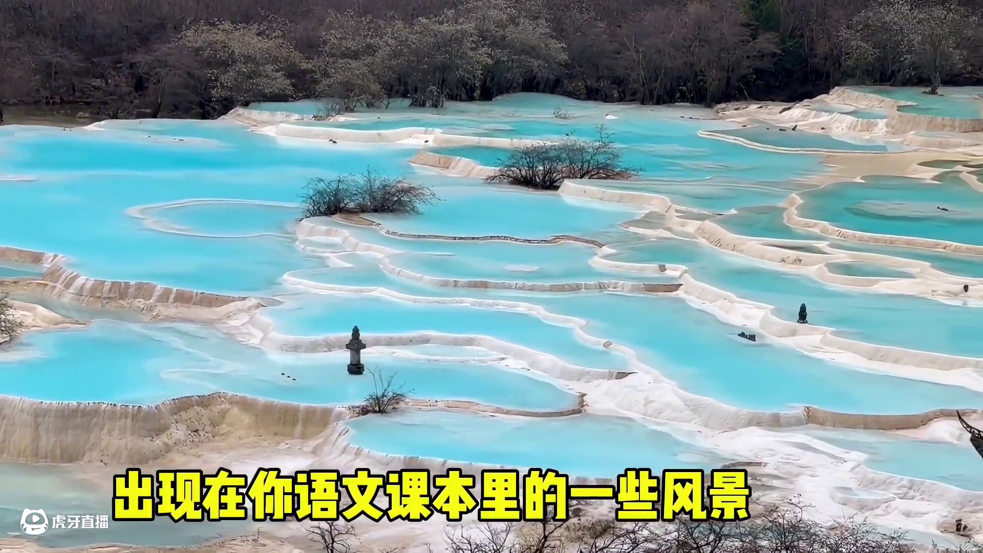 不会还有人不知道，那些山海地图中对应现实中的取景地吧 #妄想山海 #妄想山海兽城纪元 #风景 #游戏