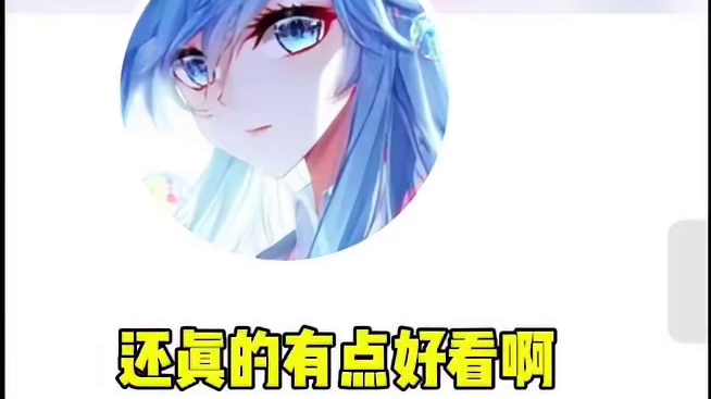 我嘞个这就是二次元版的山海，丝毫不输3D版的画质，跟看动漫般 #妄想山海 #妄想山海兽城纪元 #二次