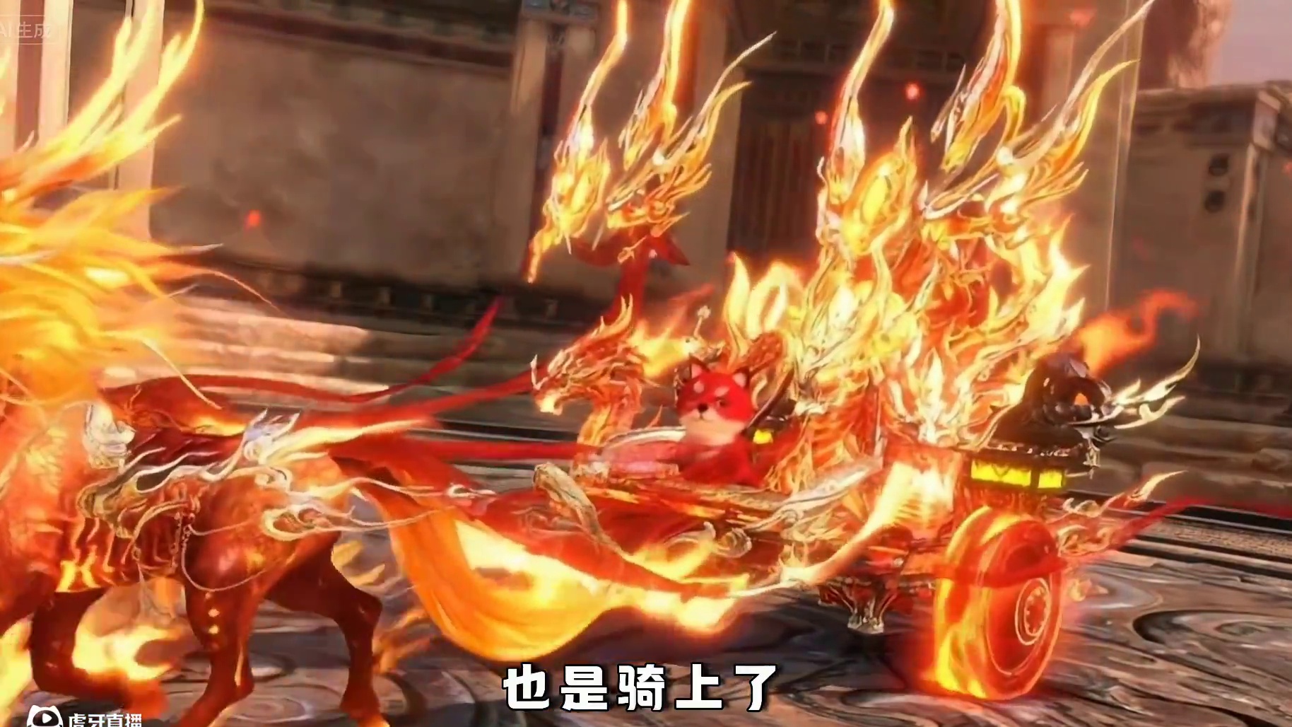 宠物也能骑祥瑞了！？整活这块还得看逆水寒！ #逆水寒手游 #逆水寒游乐园 #逆水寒周年庆 #逆水寒权