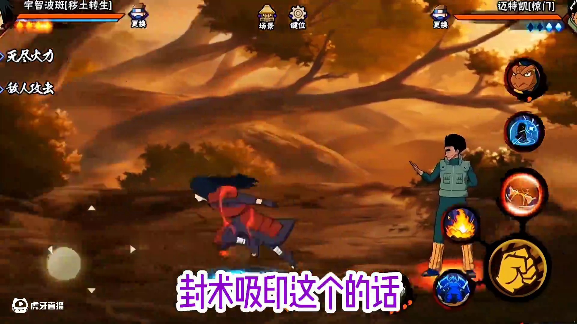 #火影忍者 #火影忍者手游 封术吸印闹出的乌龙事件#我要上超影