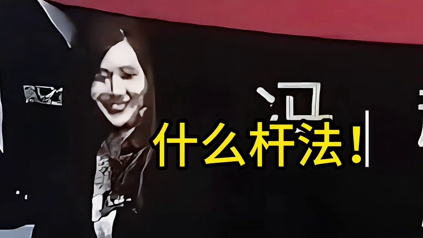 超离谱旋转球！堪称史上最强加塞！ #台球  #名场面  #杆法