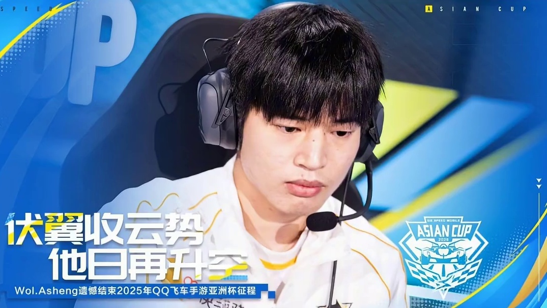 阿升淘汰了！谁来赢风仔啊？