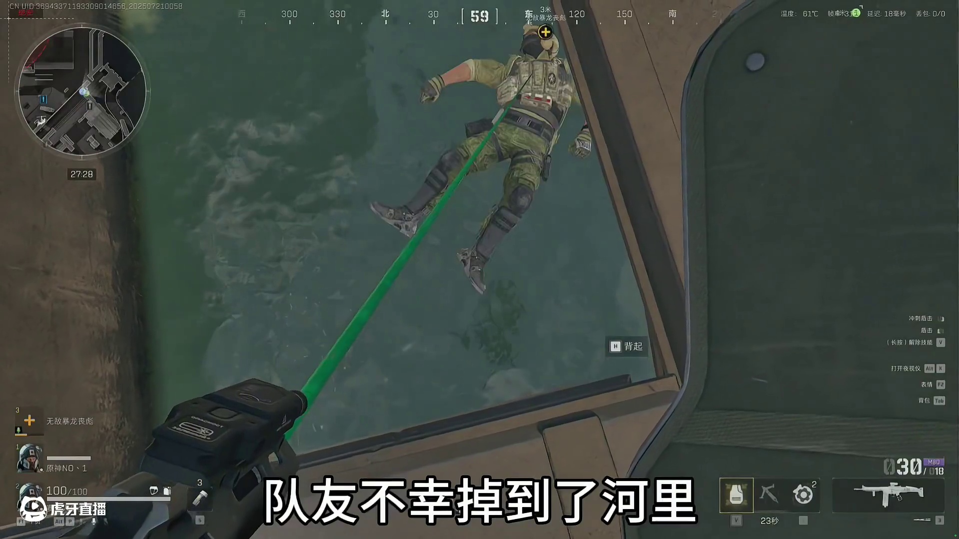 三个盾哥天崩开局，单局手搓俩非洲之心！勇斗老板女医清图队！ #三角洲行动#三角洲破壁新赛季上线#三角