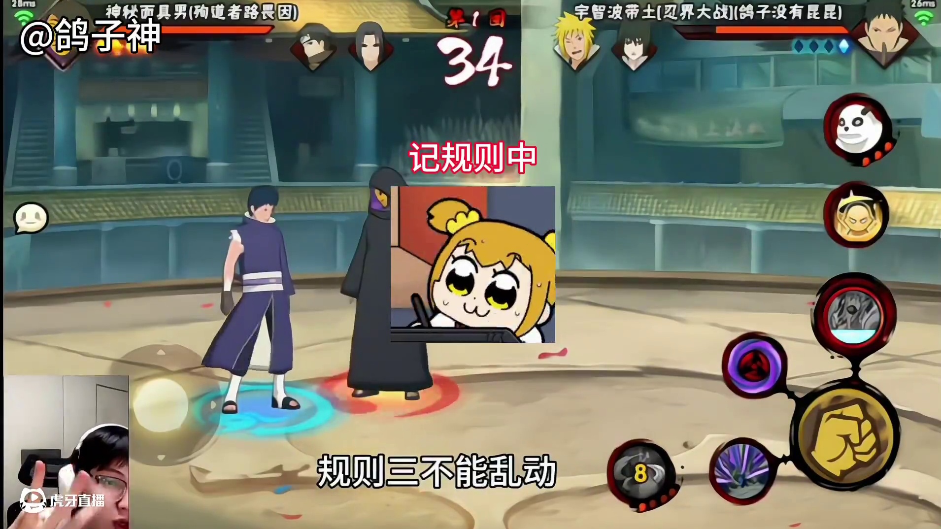 【木叶百科】跟我比反应？你无视了规则！#火影忍者手游