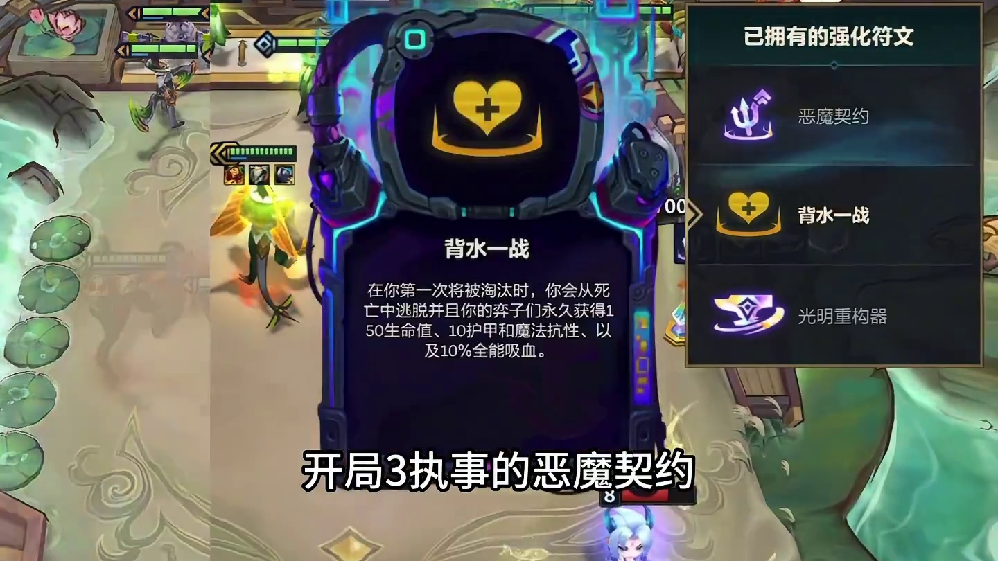 决赛圈神仙质量 神器男枪+羁绊追踪能否找到上限北伐？ #金铲铲之战 #金铲铲新版本上分阵容 #金铲铲