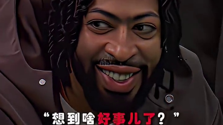 浓眉哥想啥好事儿呢？实在没忍住