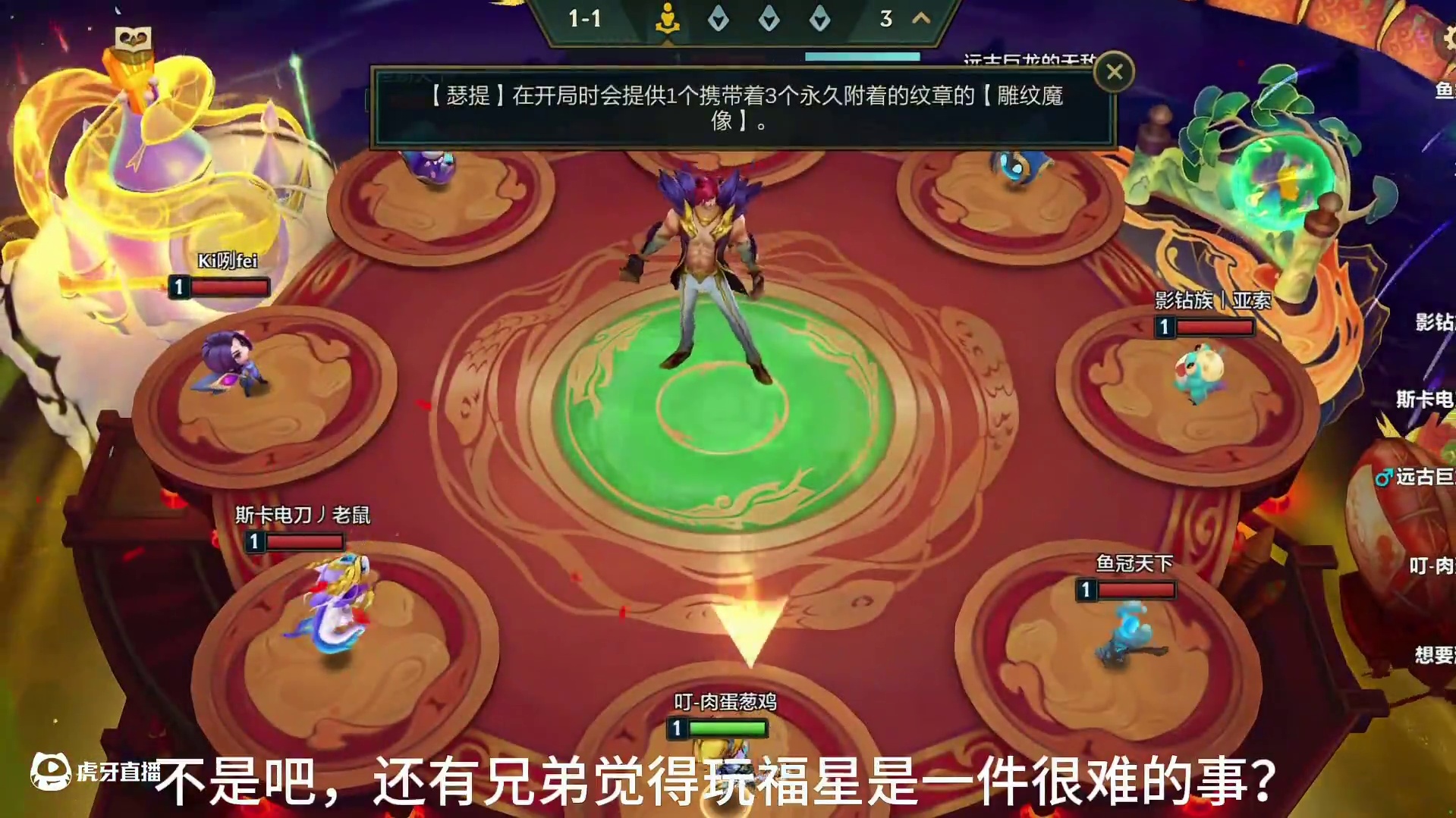 预组小队，速通六福！