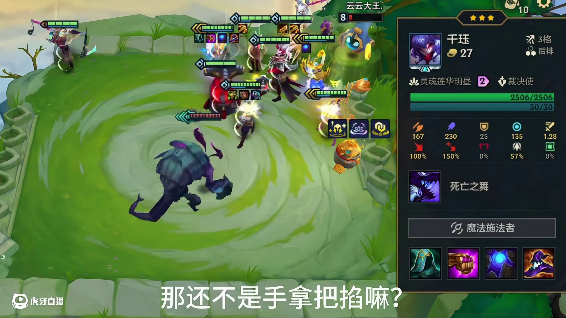 玩千珏的我问你个事！这正常嘛？