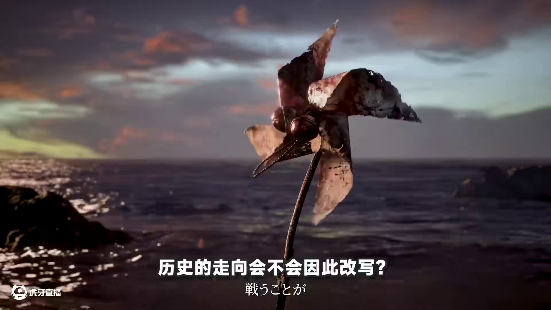 游玩之前必看！《明末》剧情故事前情提要、背景设定、剧情前瞻