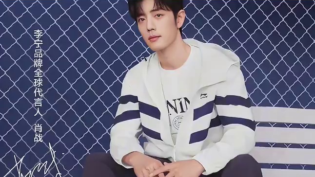 肖战复古网球风穿搭#李宁运动灵感系列