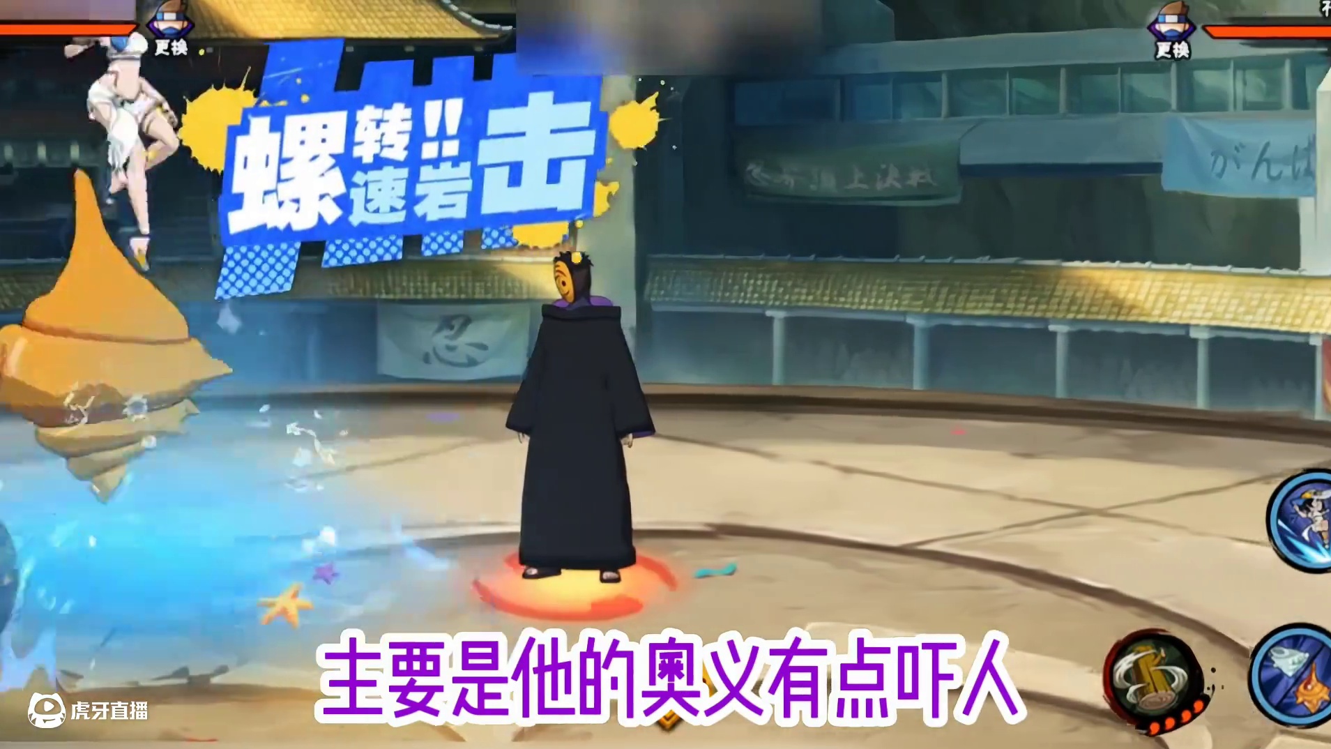 哪个策划设计的奥义表情#火影忍者 #火影忍者手游 #我要上超影