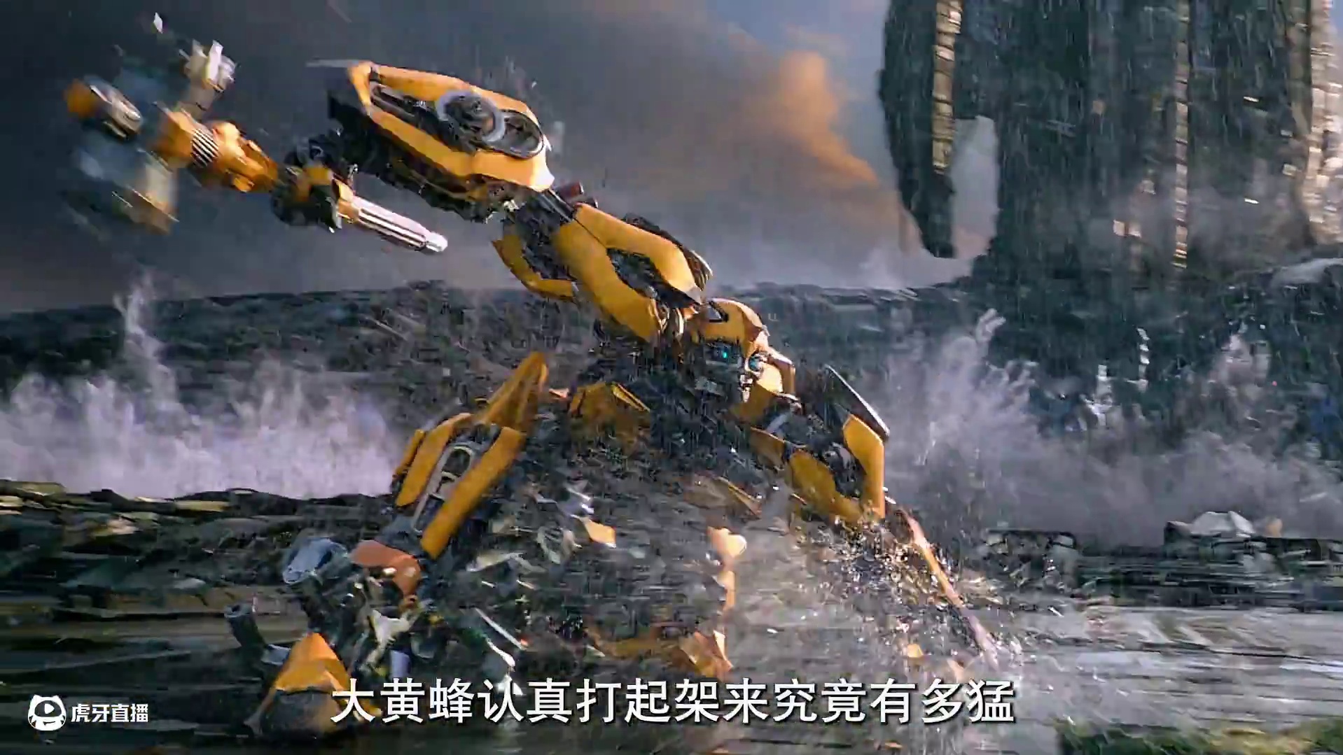 大黄蜂最强形态有多猛，拿上小锤锤就是干。。。