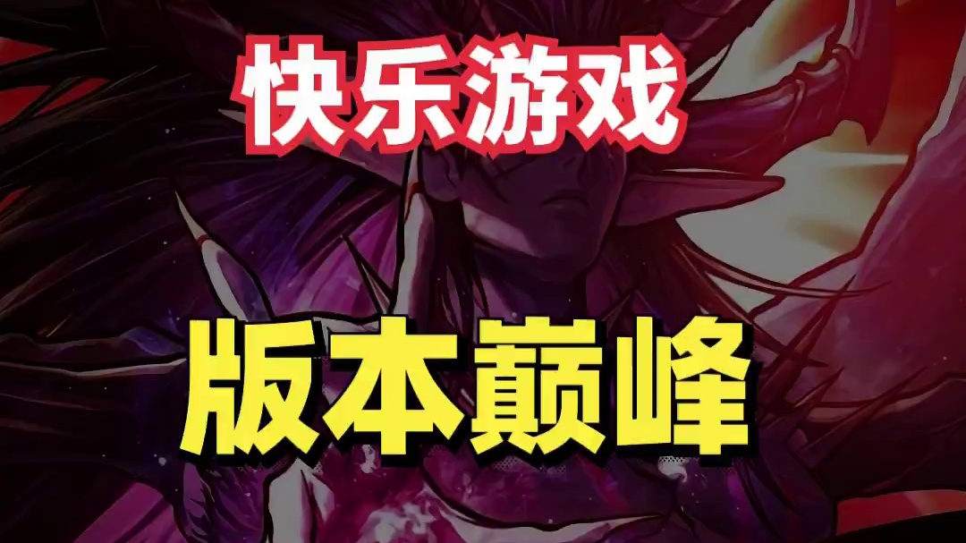 为什么都说dnf手游70版本肯定会是巅峰？ #DNF手游 #DNF手游70版本 #DNF手游激励计划