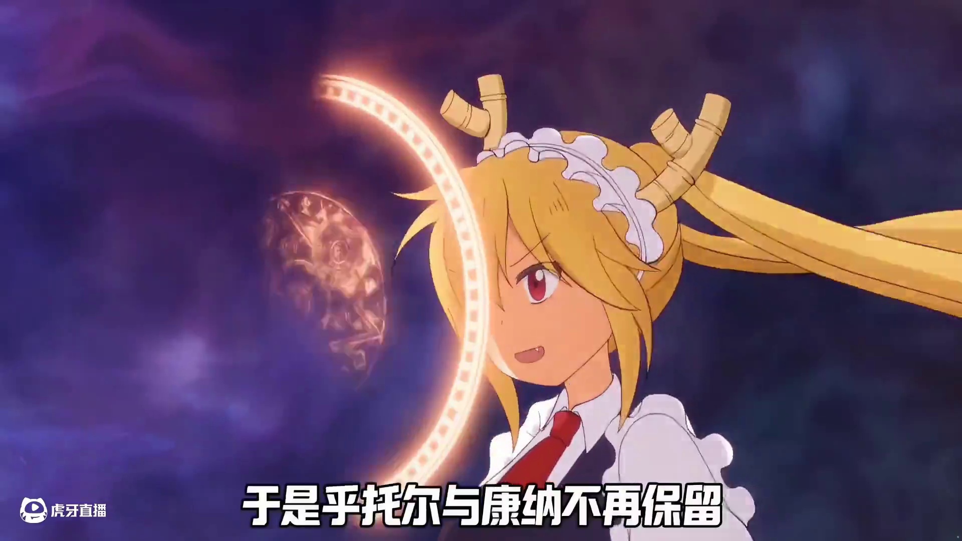 1753161513557这个女孩是条龙