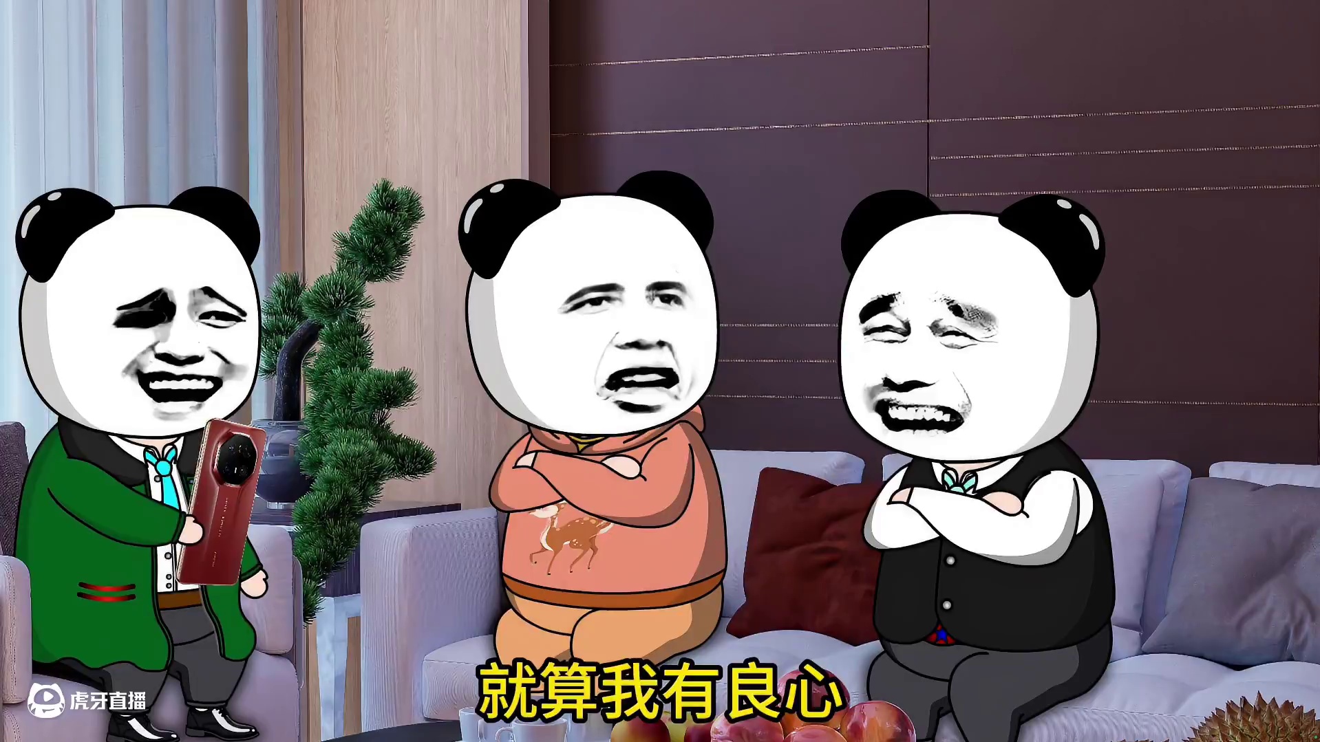 一本正经飚方言~