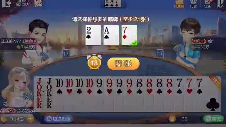 自选完美规划.超级春天!